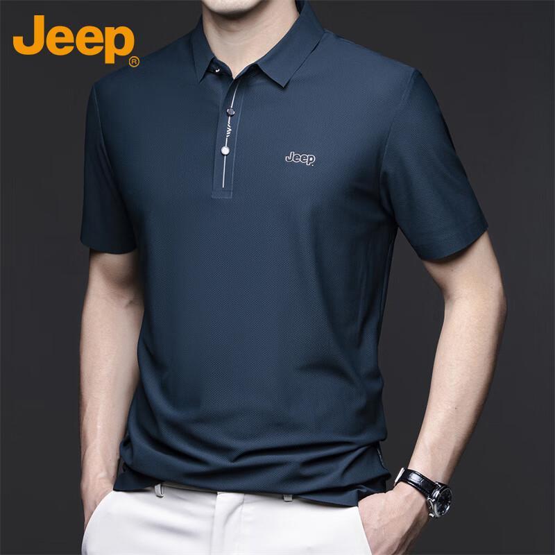 Jeep Men s Ice Silk Breathable Polo Shirt XL