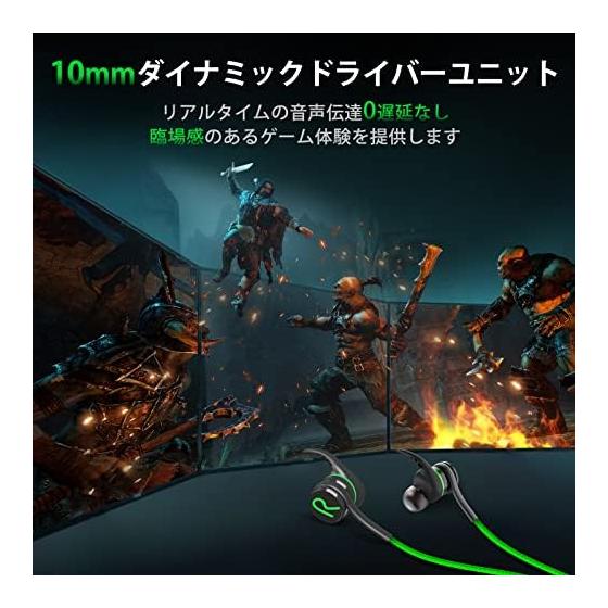 Gaming Earphones with Microphone [Domestic Sales Only] Earphones with Microphone, Wired, Ergonomics, Gaming, Magnetic Adsorption Design, Earphones