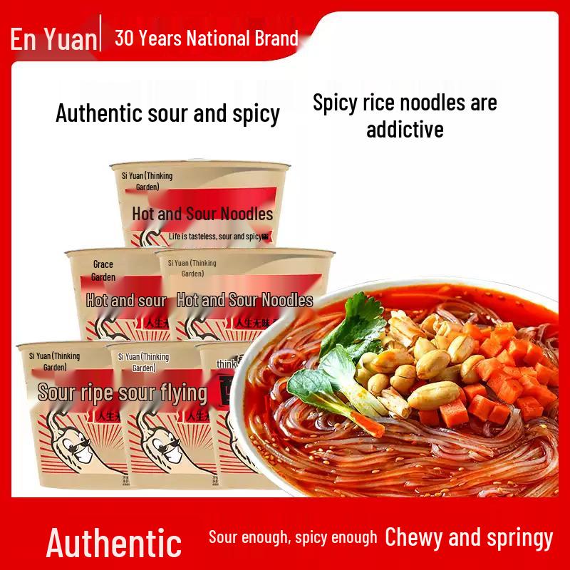 Siyuan Instant Hot & Sour Vermicelli
