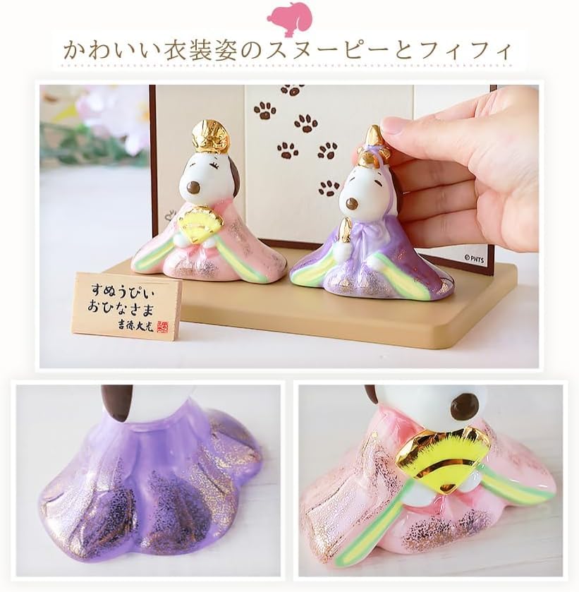 Sada květinových dekorací Osaka Choseido, kompaktní mini panenka Hina s gravírovaným jménem, dřevěná visačka, bonusová keramická mini panenka Hina (Odesláno samostatně)