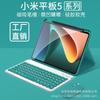 Magnetic Folio Case With Stylus Slot Pad 5 Pro 11 Inch Detachable Keyboard Wireless Mouse Combo