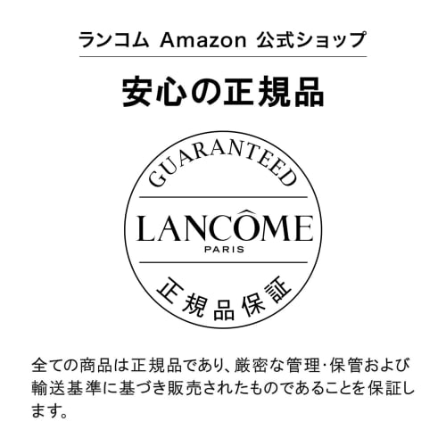 LANC?ME Tan Idol Ultra Wear Liquid N Single Item/BO-02