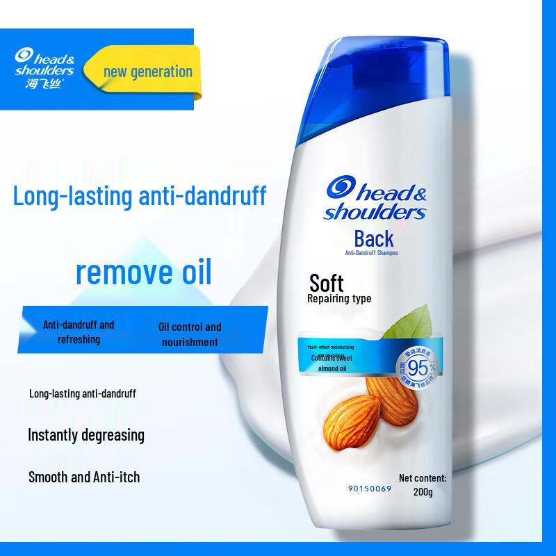 Head & Shoulders Anti-Dandruff Shampoo, Soft & Smooth Repair