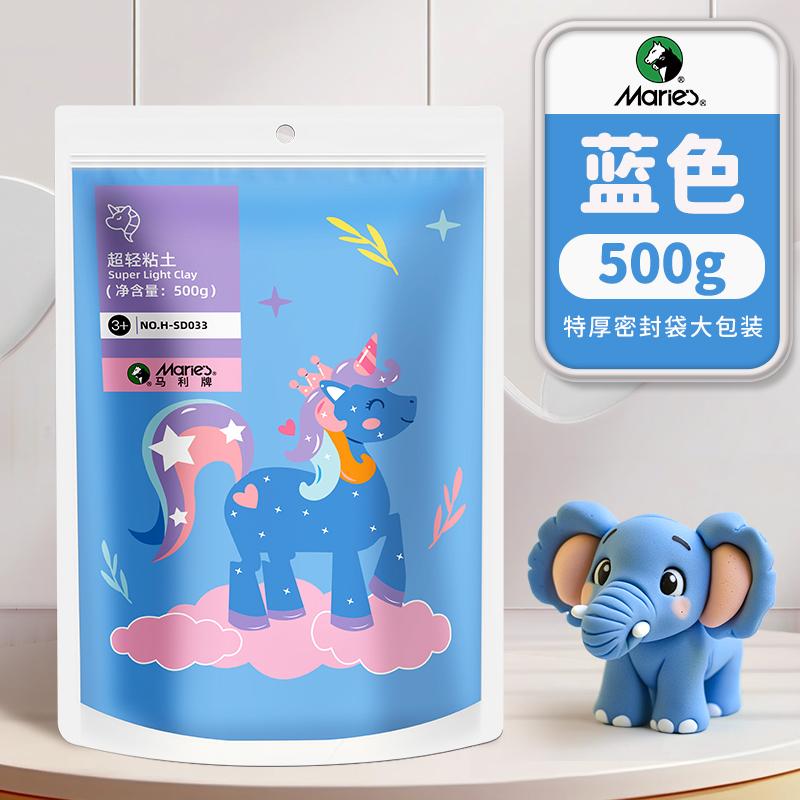 500g Ultra-light Clay Natural Air-drying Easy To Shape No Fading No Cracking for Children's Handmade DIY Models