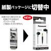 Panasonic In-Ear Earphones, Black, RP-HJE150-K