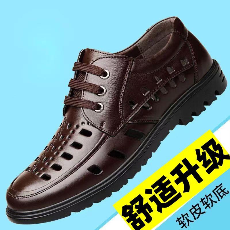 

Новые деловые туфли с перфорацией из крутой кожи, мужские повседневные свадебные туфли для жениха, британские сандалии, летние дышащие молодежные остроносые мужские туфли 44