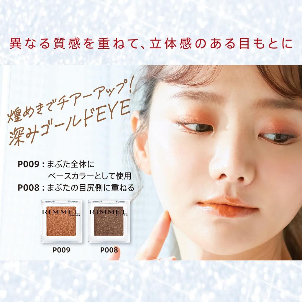 RIMMEL Wonder Cube Eyeshadow Pearl (Glitter, CoolWarm Undertones, Brown Tones) P009 Sophisticated Copper Cube 1.5g (x 1)