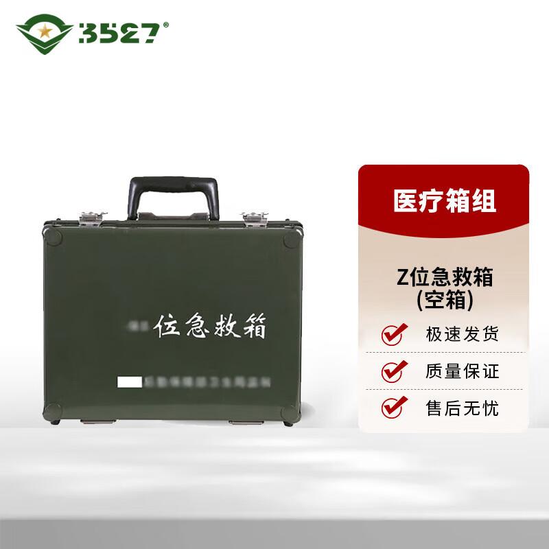 3527 Medical Field & Emergency Supplies