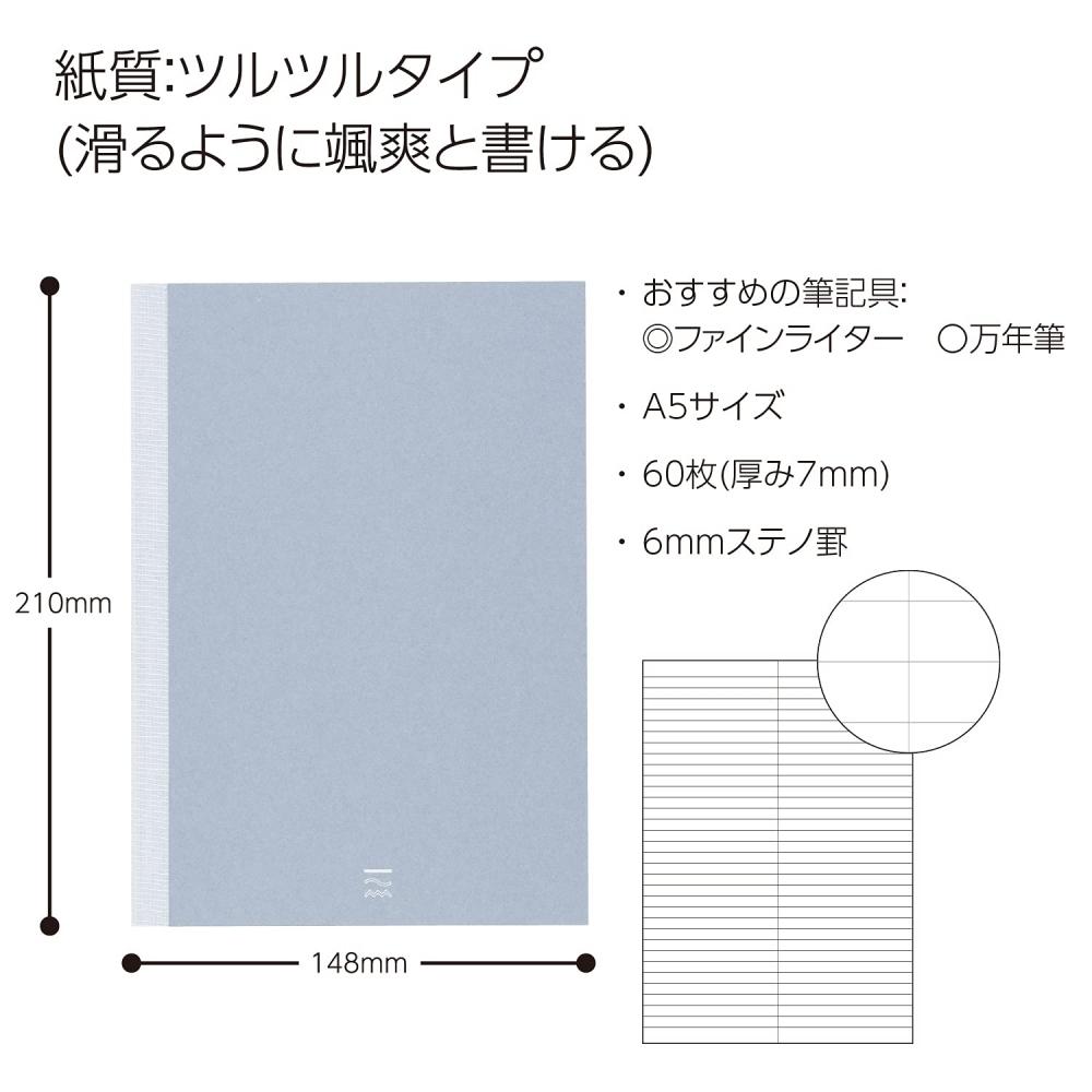 KOKUYO Notebook PERPANEP A5 Smooth 6mm Steno Rig PER-MT106CBM