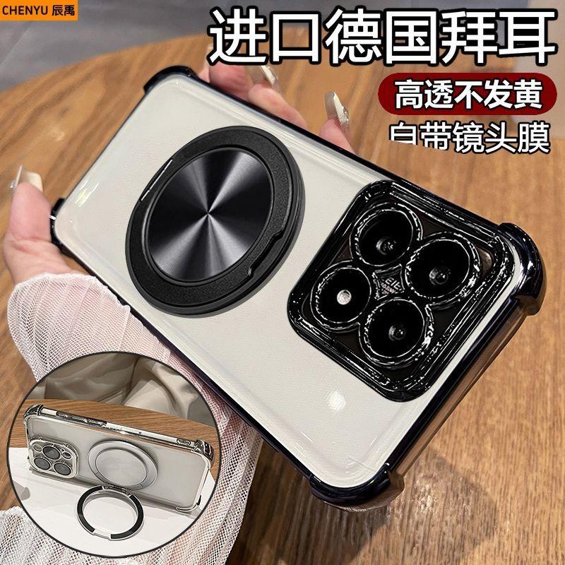 For Xiaomi 14T Pro Case Fashion Simple Transparent Electroplating 360° Rotating Bracket TPU Anti-fall Cover For Xiaomi 14 T Pro