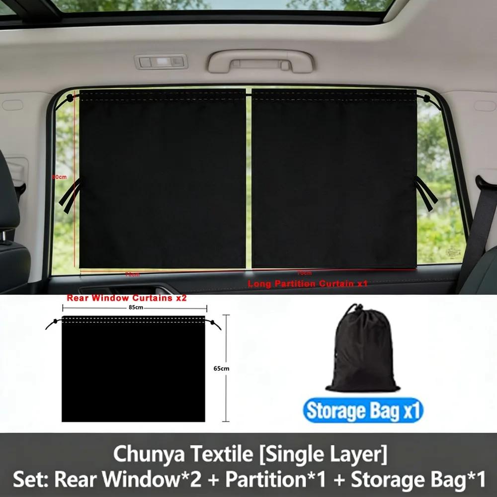 Car Sun Shade Curtain Rear Window Curtain Privacy Partition for Business Vehicles with UV Blocking and Heat Insulation
