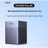 dh4300plus diskless gray