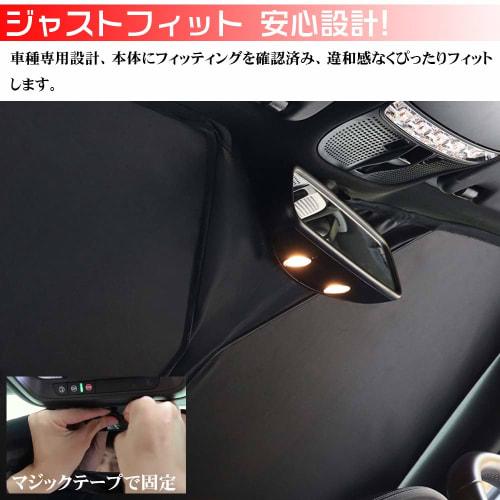 LEXLEYS Nissan March K13 Series Improved Front Sunshade MARCH Blackout Curtain Shade Sun Shade Car One Touch Window Glass Cover Set Sleeping in Car Go