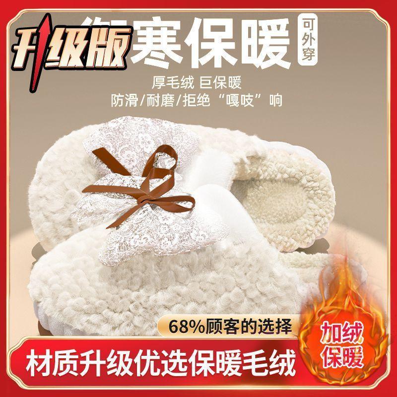 

Милые хлопковые тапочки с бантиком осень и зима толстая подошва нескользящие теплые плюшевые тапочки 40-41