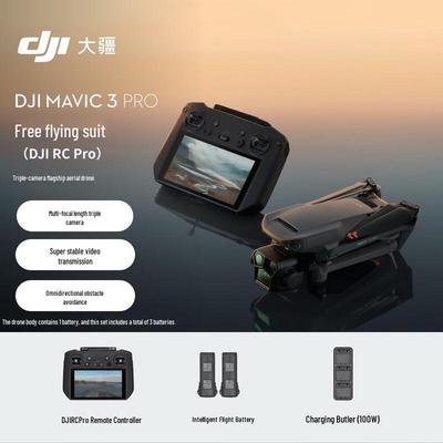 DJI Mavic 3 Series Professional Drones & Accessories (CN Version)