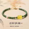 Xiaomi Bead Natural Jadeite Crystal Bracelet for Women, New Style Wealth-Bringing Amber Pixiu Bracelet, Emerald Green