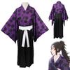 Exquisite Anime Demon Slayer Kimetsu No Yaiba Kokushibou Cosplay Costume For Parties