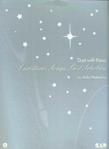 

CDB121 Piano and Duet Christmas Song Best Selection (2CDs)