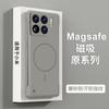 Soft slim bezel magnetic frameless phone case compatible with Xiaomi 15 PRO, shockproof K80 PRO, and ultra-thin Note 14 Pro