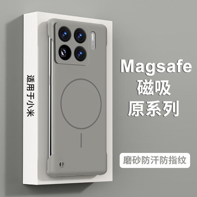 Soft slim bezel magnetic frameless phone case compatible with Xiaomi 15 PRO, shockproof K80 PRO, and ultra-thin Note 14 Pro