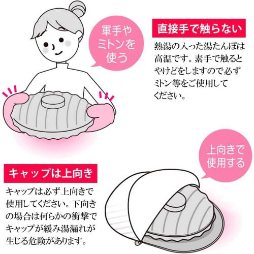 Maruka NEW Funnel-Free Hot Water Bottle, 2.2L, with Pouch (Made in Japan) NJF-22