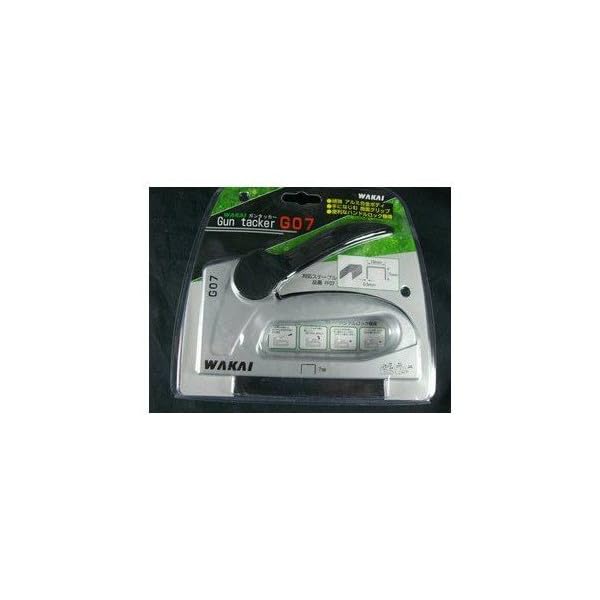 Gun Tacker G07 G070000