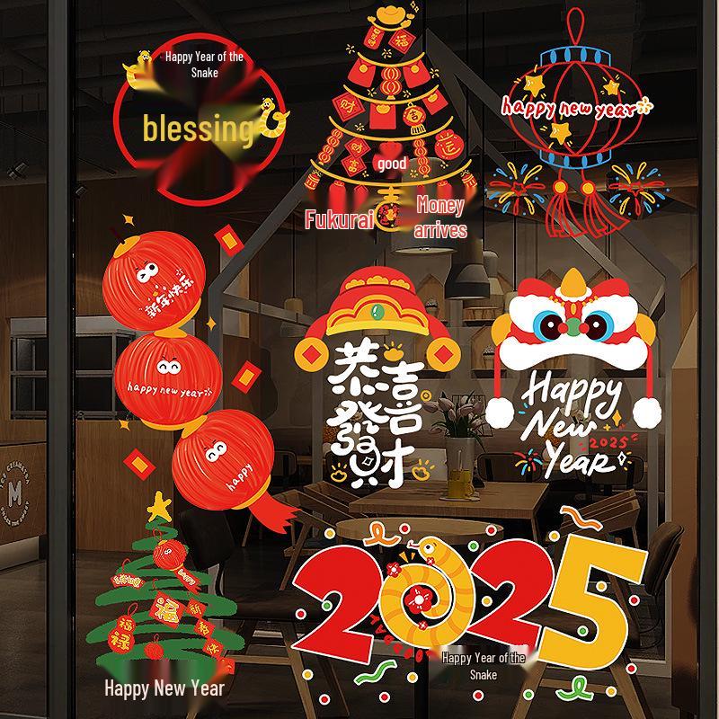 2025 Chinese New Year 'Year of the Snake' Electrostatic Window Sticker Decoration