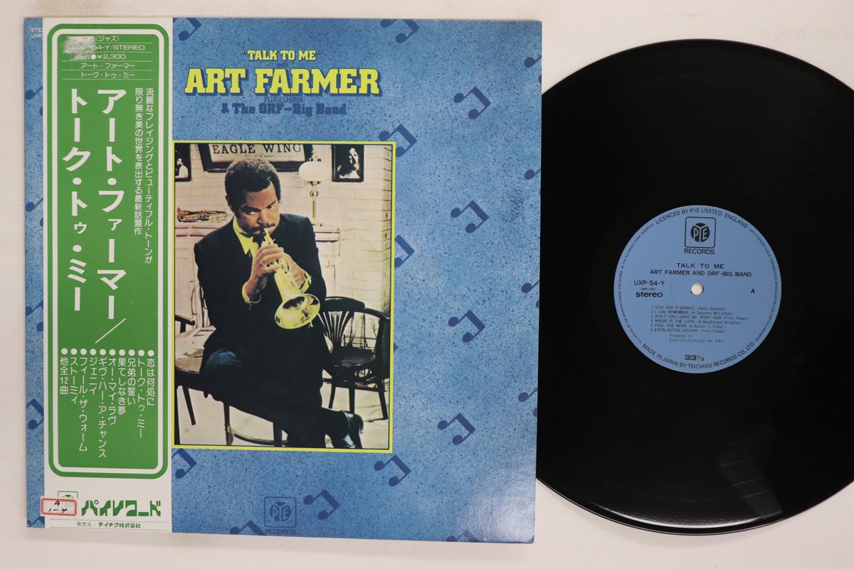 Виниловая пластинка ART FARMER Talk To Me UXP54Y PYE 1976 Япония Obi Джаз Б/у