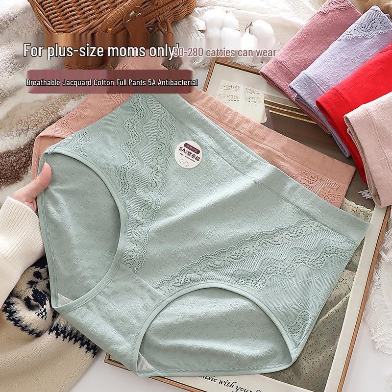 Plus-Size Women's Pure Cotton High-Waisted Underwear, Jacquard Fabric, 5A Antibacterial Crotch, Breathable and Comfortable