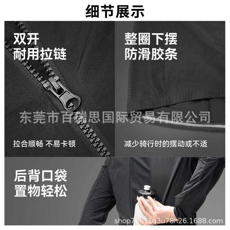 Windproof Cycling Jacket Mountain Road Bikes Long Sleeve Outdoor Bike Apparel