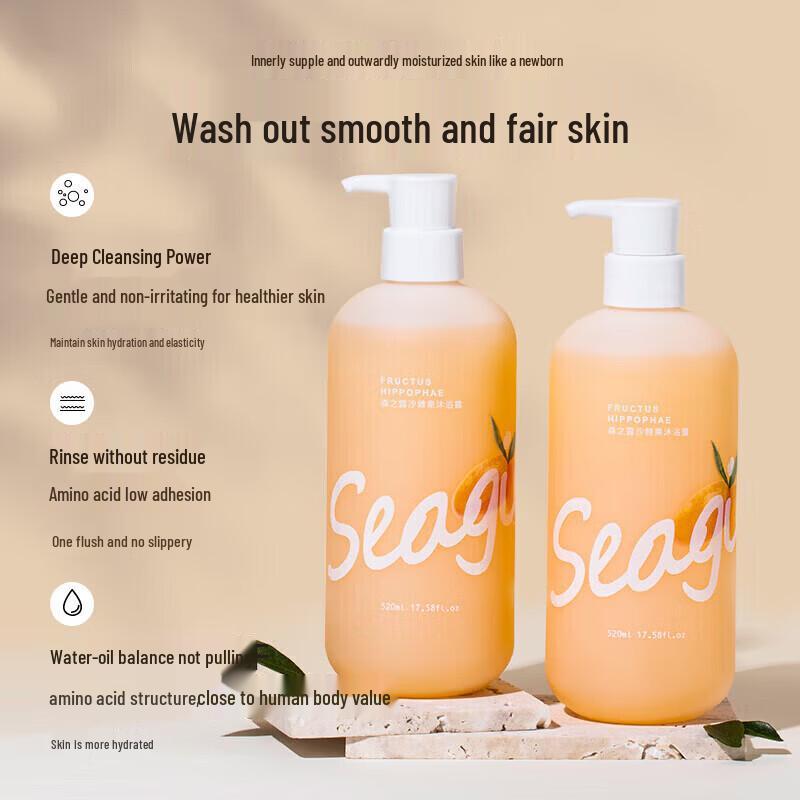 Seagilon Long-Lasting Fragrance Sea Buckthorn Shower Gel