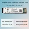 HUAWEI 10G SFP+ Single-Mode Optical Transceiver Module