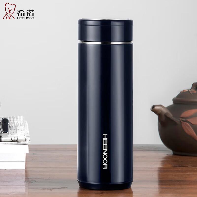 Sino Insulated Tea Infuser Bottle