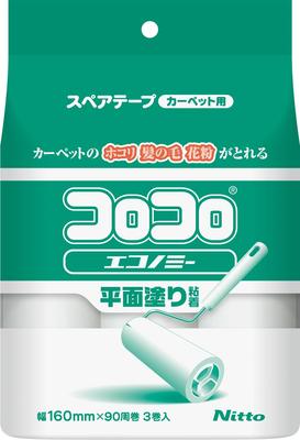 Corocoro Replacement 90 Turns 3 Rolls C2160 Lint Roller Refill 160mm Wide Adhesive Tape for Carpet Rug Tatami Pet Hair Dust Pollen Mite