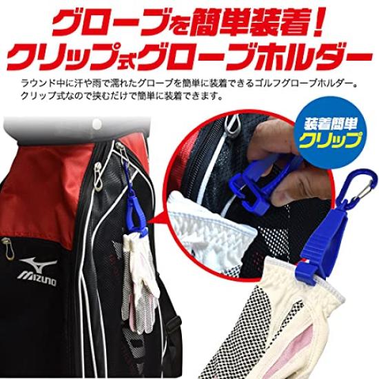 Golf Glove Type with Suitable for Work Cycling Outdoor and Holder, Clip-on Carabiner, Gloves, Gloves, Activities, Hiking, Fishing, More. [Black]