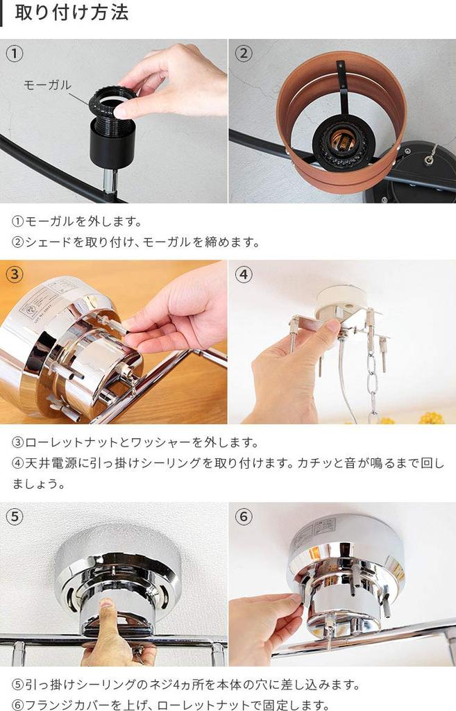 BELLED Ceiling 4 with Pull for 6 Tatami Wooden Stylish Ceiling Nordic Living Light, Lights, Switch, Mats, Shade, Lighting, Style, Room/Dining Room,