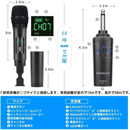 Kithouse K380A Wireless Microphone, Bluetooth Karaoke Microphone, Set of 2, LED Display, Battery-Powered, UHF 10-Channel Dynamic Microphone, 6.35mm Re