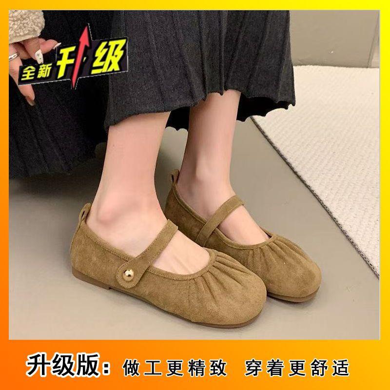 

Мягкая подошва с круглым носком, одна педаль, бабушкины туфли, легкие туфли, неглубокий носок, французские туфли с плоским дном, плиссированные, женские, осень 2024 г. 40