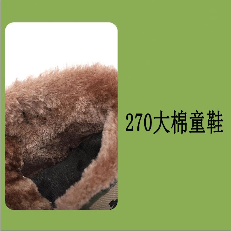 

Children s outdoor mountaineering camouflage cotton shoes Big and middle school children s velvet warm outdoor boys and girls sports camouflage 39