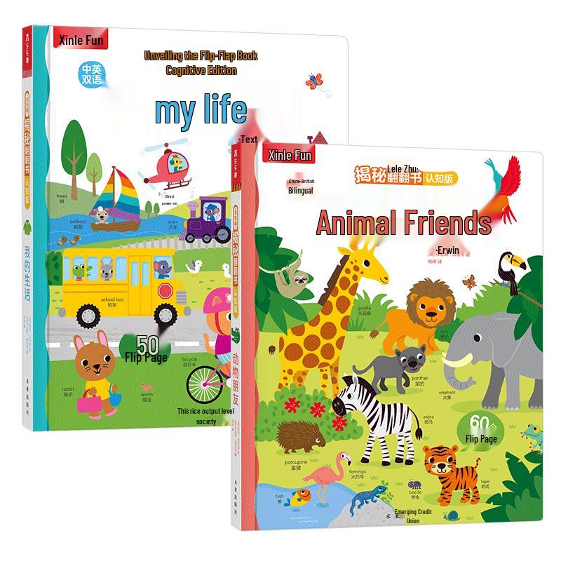 Lelequ Discovery Flip Book Set for Toddlers