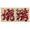 Japanese Style Ceiling Valance Hot Pot Restaurant Wall Decor Hanging Cloth Pub Bar Camping Door Curtain Atmosphere Background