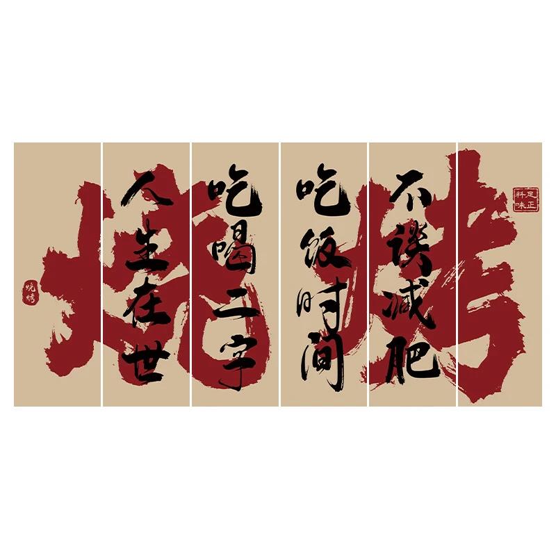 Japanese Style Ceiling Valance Hot Pot Restaurant Wall Decor Hanging Cloth Pub Bar Camping Door Curtain Atmosphere Background