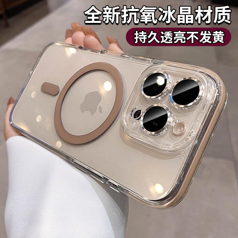 Strong Magnetic Attraction] Applicable To Apple 16promax Mobile Phone Case 15pro New 14 Lens All-inclusive 13pm Anti-drop Cover
