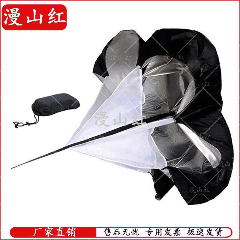 Athletic Resistance Training Parachute