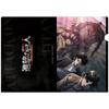 Attack on Titan Clear File K Levi Armored Titan Beast [Eren & & & Titan]