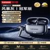 Lenovo EA175 ANC True Wireless Earbuds