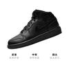 Jordan 1 Retro Mid GS Black 554725-044