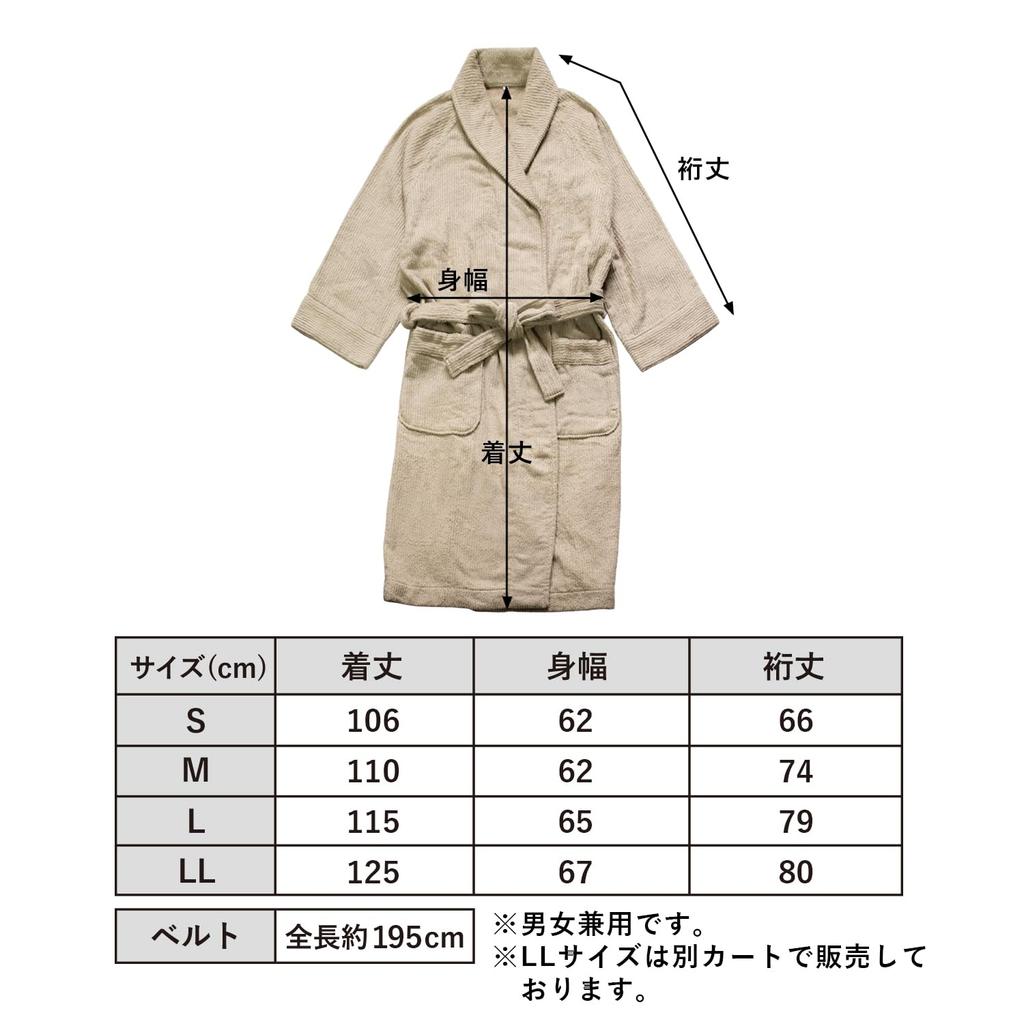 Imabari Towel Made in M [Tramparan] Bathrobe, Japan, Striped, Certified, Quick-Drying, Absorbent, Lightweight, Thin, 100% Cotton, Men's & Women's,