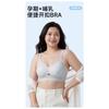 Hands Free Breathable Wireless Nursing Bra For Pregnancy Postpartum Breastfeeding