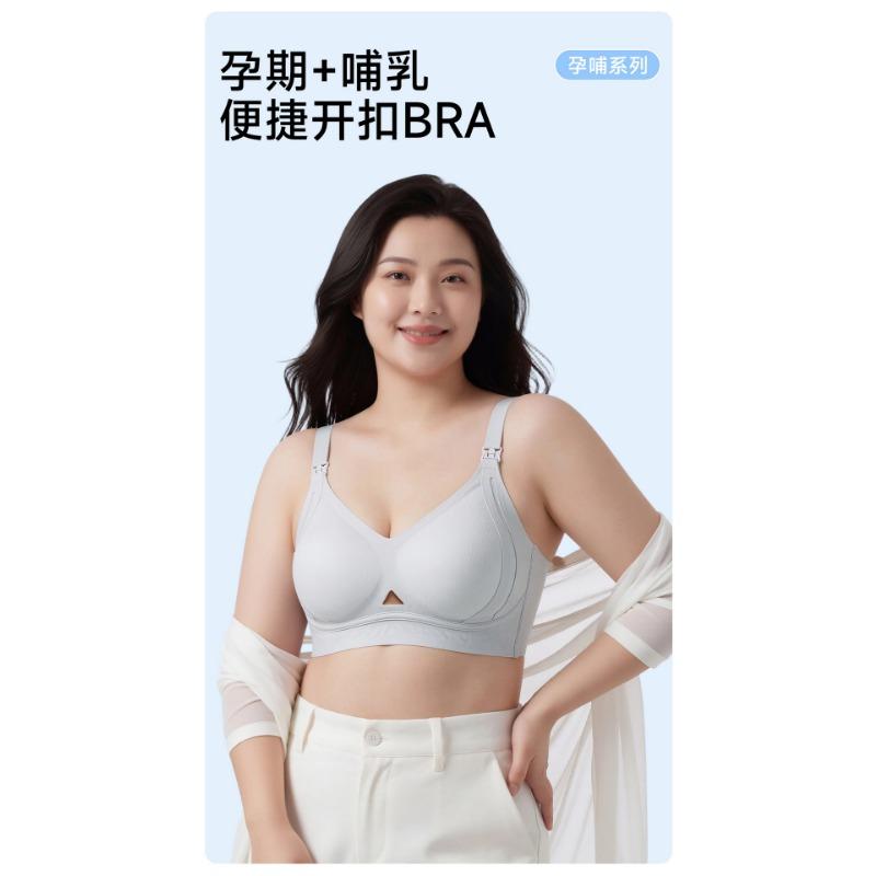 Hands Free Breathable Wireless Nursing Bra For Pregnancy Postpartum Breastfeeding